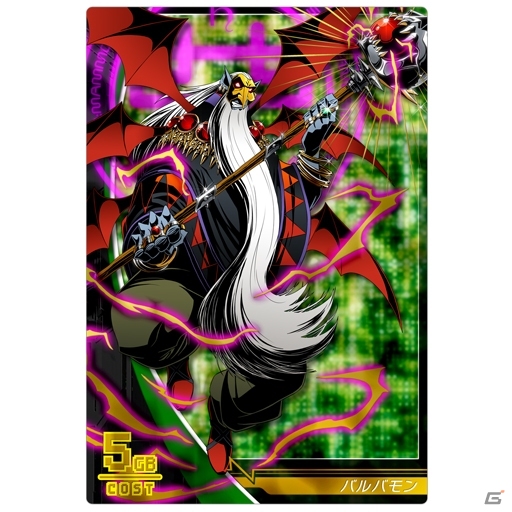 iOS「デジモンクルセイダー」バルバモンが登場する新シナリオ「漆黒の万魔殿」配信開始の画像3