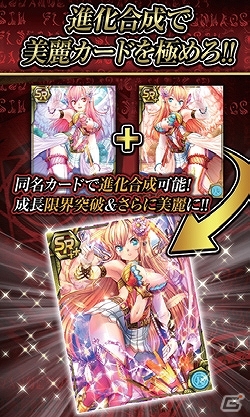 リアルタイムバトルRPG「盟約のガーディアンナイツ」のAndroid版が配信開始の画像2