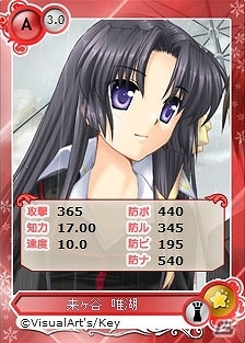 PC「メガミエンゲイジ！」Keyの「リトルバスターズ！」から「能美クドリャフカ」限定描き下ろしカードを含めた新キャラクターカードが登場の画像4
