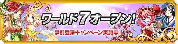 PC「メガミエンゲイジ！」Keyの「リトルバスターズ！」から「能美クドリャフカ」限定描き下ろしカードを含めた新キャラクターカードが登場の画像6