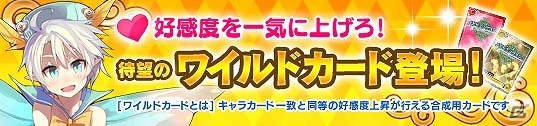 PC「メガミエンゲイジ！」Keyの「リトルバスターズ！」から「能美クドリャフカ」限定描き下ろしカードを含めた新キャラクターカードが登場の画像7