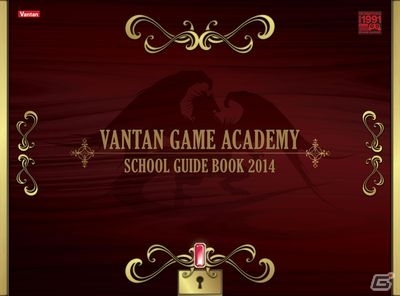 バンタン、大阪なんばにゲーム分野の専門校を新たに設立―2014年4月の開校に向け生徒募集を開始の画像1