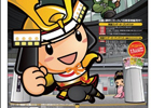 「ケータイ国盗り合戦」東急線沿線を巡るスタンプラリー「国盗りおにごっこ2013」を4月23日より開催