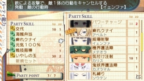PSP「サモンナイト5」主人公たちのサポート役や敵となる犯罪組織「真紅の鎖」を紹介！よりパワーアップした「ブレイブバトルシステム」の情報も明らかにの画像40