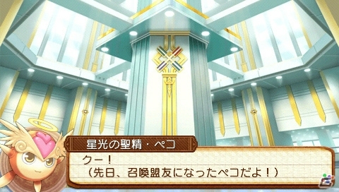 PSP「サモンナイト5」主人公たちのサポート役や敵となる犯罪組織「真紅の鎖」を紹介！よりパワーアップした「ブレイブバトルシステム」の情報も明らかにの画像17