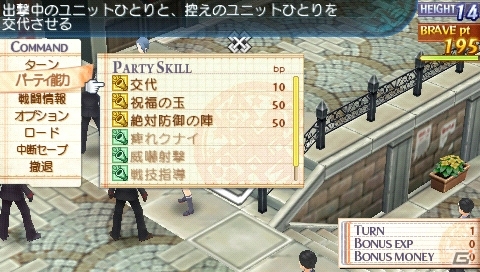 PSP「サモンナイト5」主人公たちのサポート役や敵となる犯罪組織「真紅の鎖」を紹介！よりパワーアップした「ブレイブバトルシステム」の情報も明らかにの画像46