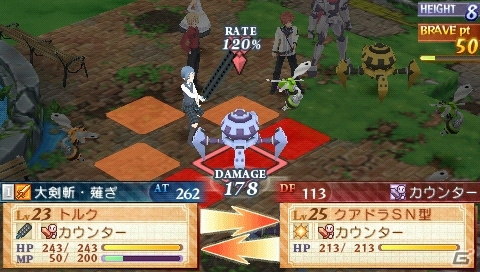 PSP「サモンナイト5」主人公たちのサポート役や敵となる犯罪組織「真紅の鎖」を紹介！よりパワーアップした「ブレイブバトルシステム」の情報も明らかにの画像65