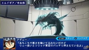 PSP「スーパーロボット大戦Operation Extend」参戦作品ごとの戦闘シーンを紹介―「ケロロ軍曹」や「ゾイド-ZOIDS-」「機動警察パトレイバー」など初参戦タイトルの情報もの画像1