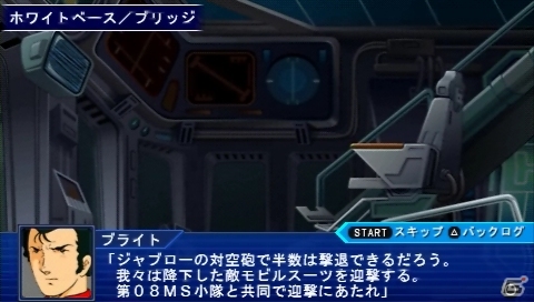 PSP「スーパーロボット大戦Operation Extend」参戦作品ごとの戦闘シーンを紹介―「ケロロ軍曹」や「ゾイド-ZOIDS-」「機動警察パトレイバー」など初参戦タイトルの情報もの画像3