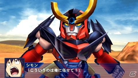 PSP「スーパーロボット大戦Operation Extend」参戦作品ごとの戦闘シーンを紹介―「ケロロ軍曹」や「ゾイド-ZOIDS-」「機動警察パトレイバー」など初参戦タイトルの情報もの画像37