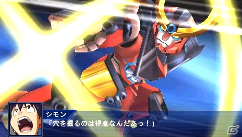 PSP「スーパーロボット大戦Operation Extend」参戦作品ごとの戦闘シーンを紹介―「ケロロ軍曹」や「ゾイド-ZOIDS-」「機動警察パトレイバー」など初参戦タイトルの情報もの画像41