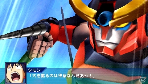 PSP「スーパーロボット大戦Operation Extend」参戦作品ごとの戦闘シーンを紹介―「ケロロ軍曹」や「ゾイド-ZOIDS-」「機動警察パトレイバー」など初参戦タイトルの情報もの画像42