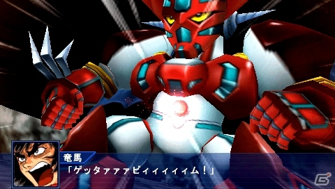 PSP「スーパーロボット大戦Operation Extend」参戦作品ごとの戦闘シーンを紹介―「ケロロ軍曹」や「ゾイド-ZOIDS-」「機動警察パトレイバー」など初参戦タイトルの情報もの画像88