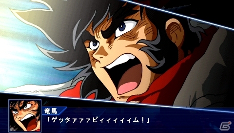 PSP「スーパーロボット大戦Operation Extend」参戦作品ごとの戦闘シーンを紹介―「ケロロ軍曹」や「ゾイド-ZOIDS-」「機動警察パトレイバー」など初参戦タイトルの情報もの画像89