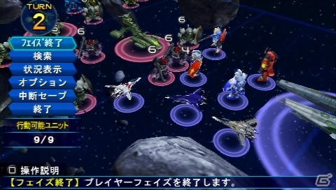 PSP「スーパーロボット大戦Operation Extend」参戦作品ごとの戦闘シーンを紹介―「ケロロ軍曹」や「ゾイド-ZOIDS-」「機動警察パトレイバー」など初参戦タイトルの情報もの画像9