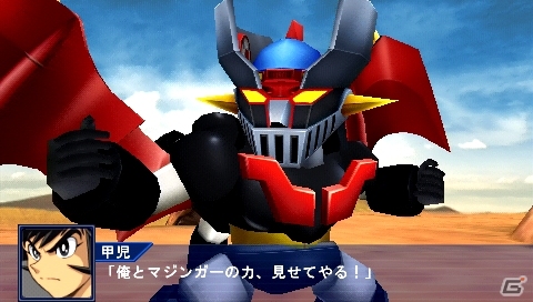 PSP「スーパーロボット大戦Operation Extend」参戦作品ごとの戦闘シーンを紹介―「ケロロ軍曹」や「ゾイド-ZOIDS-」「機動警察パトレイバー」など初参戦タイトルの情報もの画像92