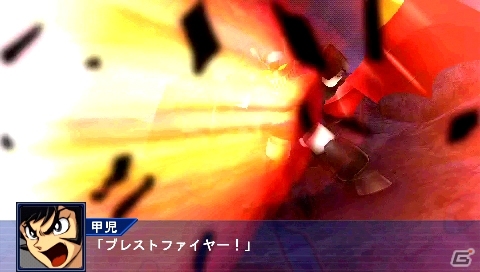 PSP「スーパーロボット大戦Operation Extend」参戦作品ごとの戦闘シーンを紹介―「ケロロ軍曹」や「ゾイド-ZOIDS-」「機動警察パトレイバー」など初参戦タイトルの情報もの画像98