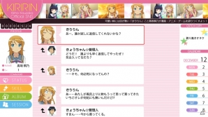 PS3「俺の妹がこんなに可愛いわけがない。 ハッピーエンド」が発売決定！ゲームシステムが気になる最新ゲーム画面も到着の画像23