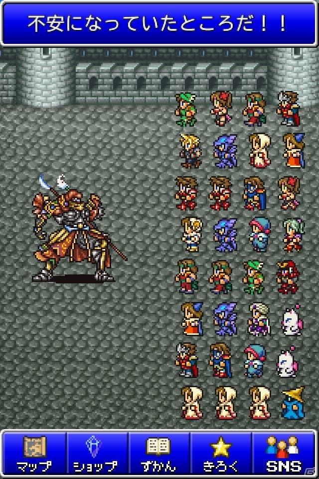 歴代「FF」のジョブキャラクターやモンスターが集結！「ファイナルファンタジー オール ザ ブレイベスト」Android版が配信開始の画像2