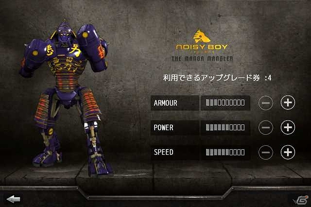 SFアクション映画を題材にした「リアルスティール・3Dロボット対戦」iOS版が配信開始の画像4
