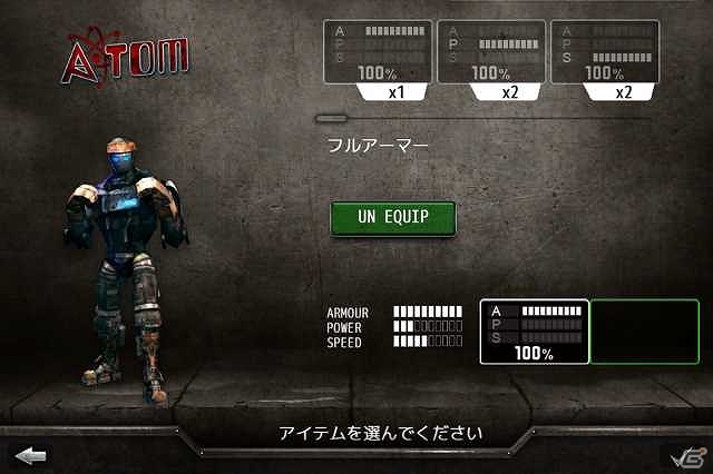 SFアクション映画を題材にした「リアルスティール・3Dロボット対戦」iOS版が配信開始の画像5
