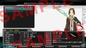 PS Vita「迷宮クロスブラッド インフィニティ」にて「MURAMASA 天」を獲得した人に使用許可証をプレゼントするキャンペーンを実施の画像4