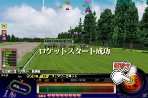 「ダービーオーナーズクラブ」Android版が配信開始―現役馬「クロフネ」などが手に入るキャンペーンを実施中の画像2