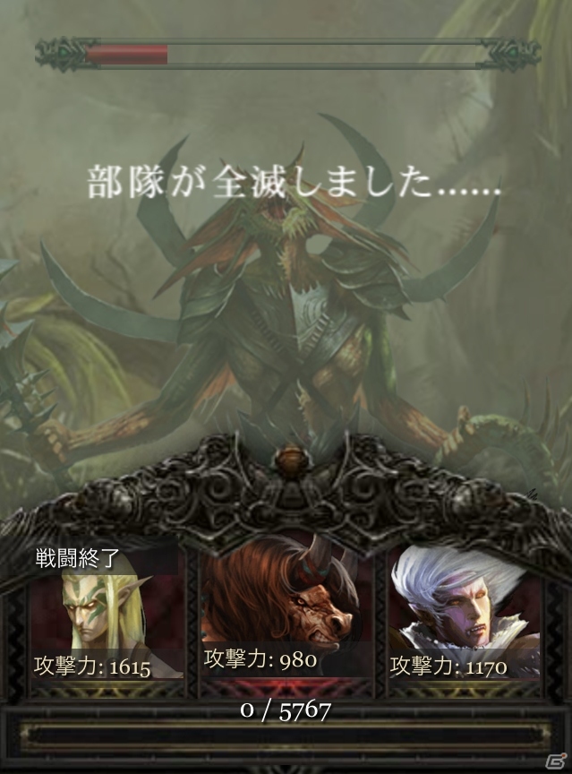 GREE「ダークアビス」全プレイヤーで敵軍に挑む「戦争」と新たなカードイラストを公開の画像6