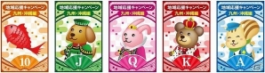 コロプラ、おでかけ応援企画第2弾！九州・沖縄エリア限定シールラリーキャンペーンを開始の画像3