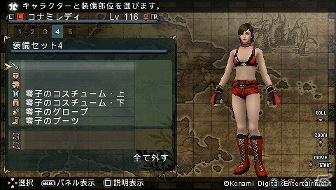 PSP「フロンティアゲート ブーストプラス」ランブルローズ 零子＆デキシーのコスチュームなど新たな武器・防具レシピのDLCが配信開始の画像3