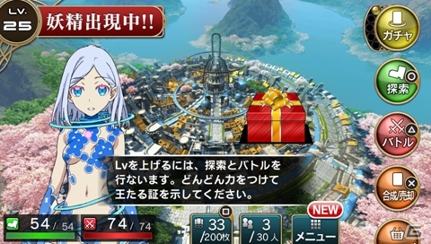 PS Vita「拡散性ミリオンアーサー」配信開始！ゲームの内容を紹介するローンチトレイラーが公開の画像3
