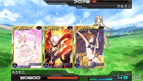 PS Vita「拡散性ミリオンアーサー」配信開始！ゲームの内容を紹介するローンチトレイラーが公開の画像4