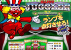 Mobage「モバ7」にてパチスロ「ハッピージャグラーV」の実機シミュレータアプリが登場