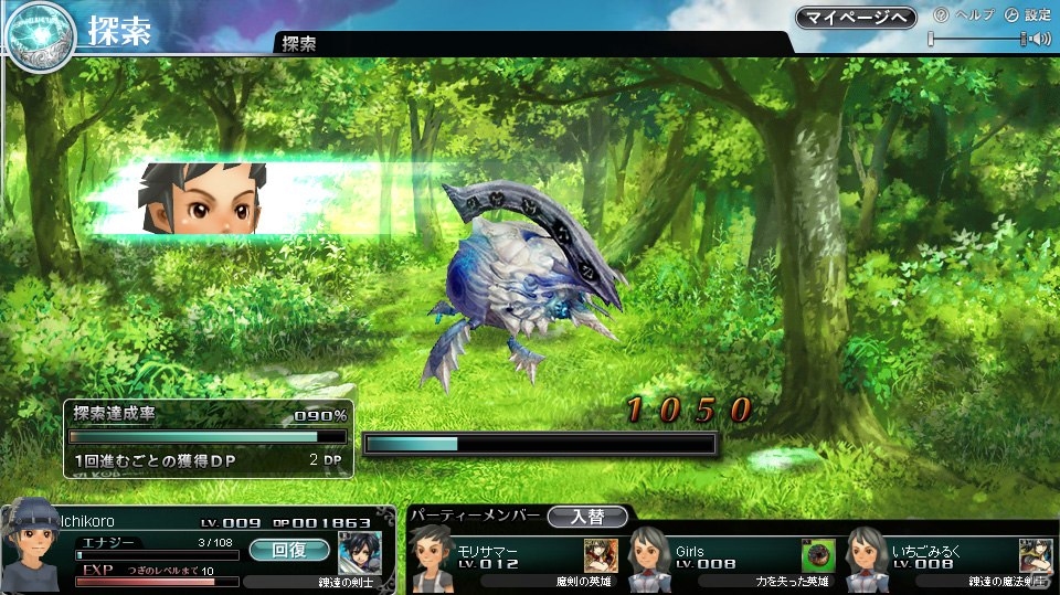 「スクエニ レジェンドワールド」オープンβテストの参加者募集を開始の画像7