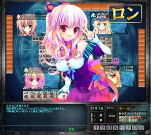 ニコニコアプリ「桃色大戦ぱいろん・生」ノベル版ヒロイン「リエン・プレヤード」が登場の画像1