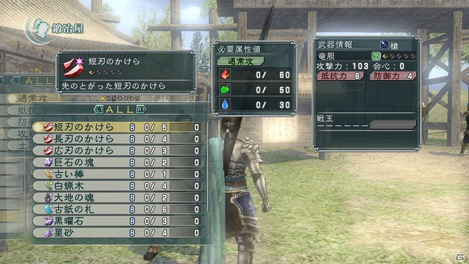 新システムの搭載やグラフィックが強化されたPS3「真・三國無双 MULTI RAID Special」ダウンロード版が本日発売の画像6