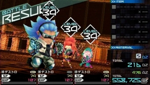 PSP「セブンスドラゴン2020-II」ムラクモのスキルカスタマイズに関する情報をお届け！職業「サイキック」のスキルも紹介の画像4
