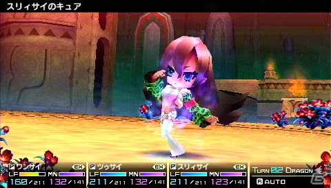 PSP「セブンスドラゴン2020-II」ムラクモのスキルカスタマイズに関する情報をお届け！職業「サイキック」のスキルも紹介の画像21