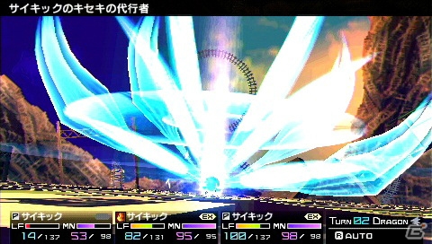 PSP「セブンスドラゴン2020-II」ムラクモのスキルカスタマイズに関する情報をお届け！職業「サイキック」のスキルも紹介の画像22
