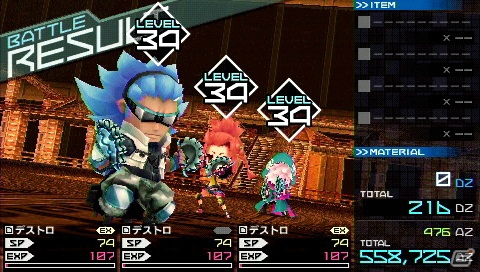 PSP「セブンスドラゴン2020-II」ムラクモのスキルカスタマイズに関する情報をお届け！職業「サイキック」のスキルも紹介の画像4