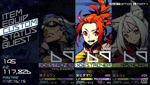 PSP「セブンスドラゴン2020-II」ムラクモのスキルカスタマイズに関する情報をお届け！職業「サイキック」のスキルも紹介の画像5
