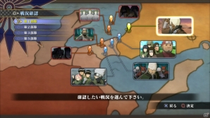 PS3/Xbox 360「NARUTO－ナルト－ 疾風伝　ナルティメットストーム3」これまでのストーリーを追体験できる「忍界年表モード」を紹介！「うちはマダラ」など新参戦キャラクター情報もの画像51