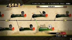 PS3/Xbox 360「NARUTO－ナルト－ 疾風伝　ナルティメットストーム3」これまでのストーリーを追体験できる「忍界年表モード」を紹介！「うちはマダラ」など新参戦キャラクター情報もの画像9