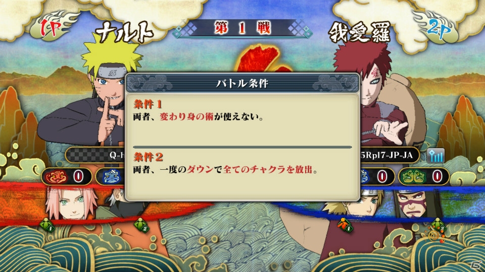 PS3/Xbox 360「NARUTO－ナルト－ 疾風伝　ナルティメットストーム3」これまでのストーリーを追体験できる「忍界年表モード」を紹介！「うちはマダラ」など新参戦キャラクター情報もの画像26