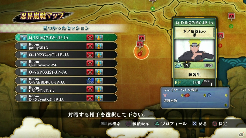 PS3/Xbox 360「NARUTO－ナルト－ 疾風伝　ナルティメットストーム3」これまでのストーリーを追体験できる「忍界年表モード」を紹介！「うちはマダラ」など新参戦キャラクター情報もの画像27