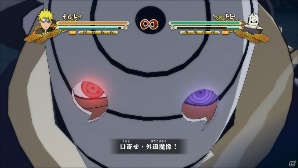 PS3/Xbox 360「NARUTO－ナルト－ 疾風伝　ナルティメットストーム3」これまでのストーリーを追体験できる「忍界年表モード」を紹介！「うちはマダラ」など新参戦キャラクター情報もの画像36