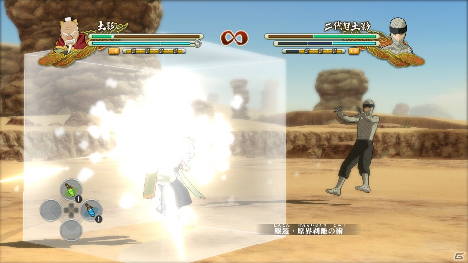 PS3/Xbox 360「NARUTO－ナルト－ 疾風伝　ナルティメットストーム3」これまでのストーリーを追体験できる「忍界年表モード」を紹介！「うちはマダラ」など新参戦キャラクター情報もの画像45