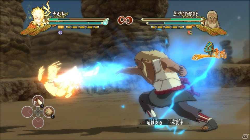 PS3/Xbox 360「NARUTO－ナルト－ 疾風伝　ナルティメットストーム3」これまでのストーリーを追体験できる「忍界年表モード」を紹介！「うちはマダラ」など新参戦キャラクター情報もの画像50
