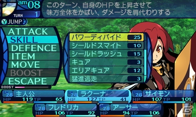 3DS「新・世界樹の迷宮 ミレニアムの少女」のストーリーを紡ぐキャラクターたちを紹介！本作ならではのゲームシステムもチェックの画像25