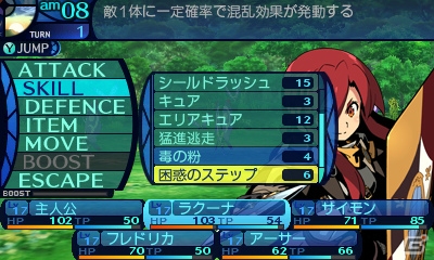 3DS「新・世界樹の迷宮 ミレニアムの少女」のストーリーを紡ぐキャラクターたちを紹介！本作ならではのゲームシステムもチェックの画像44